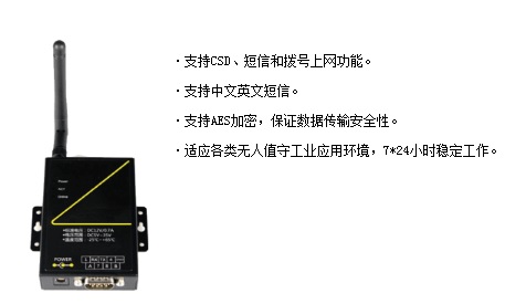 特性